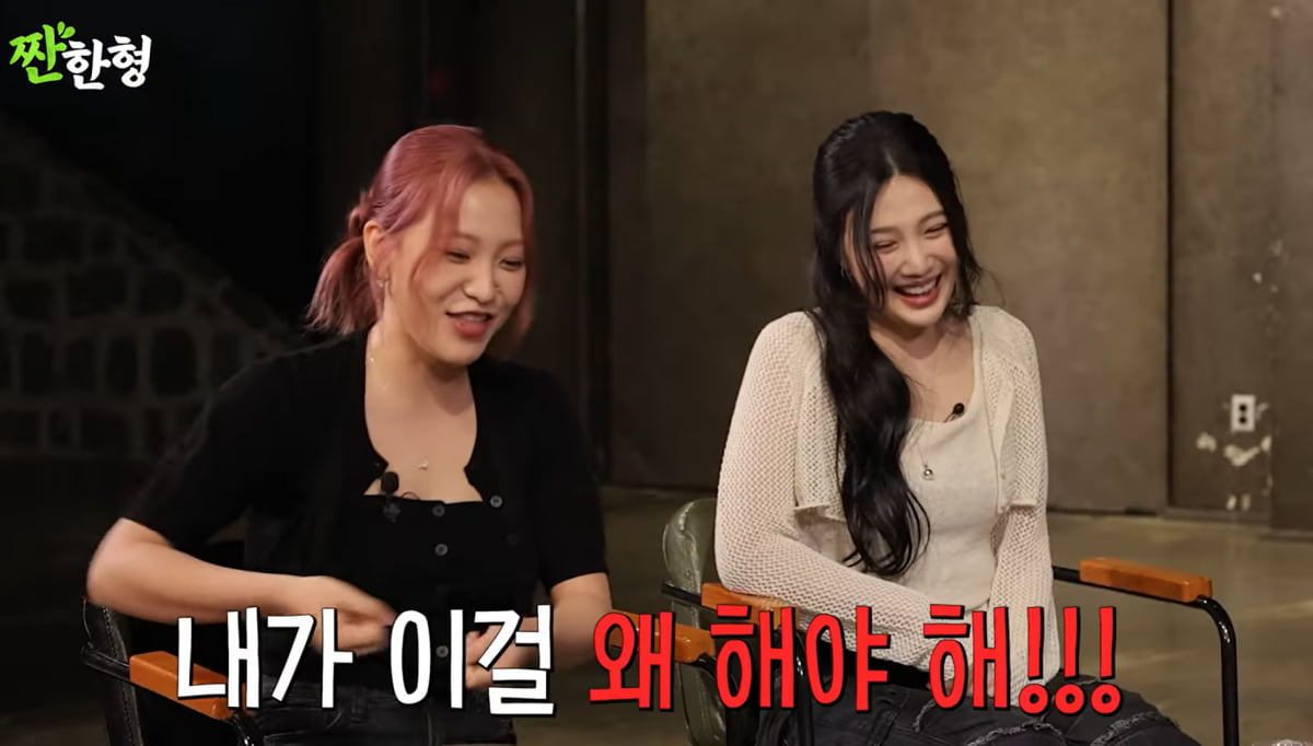 사진=유튜브 '짠한형 신동엽'