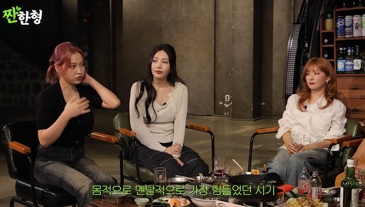 사진=유튜브 '짠한형 신동엽'