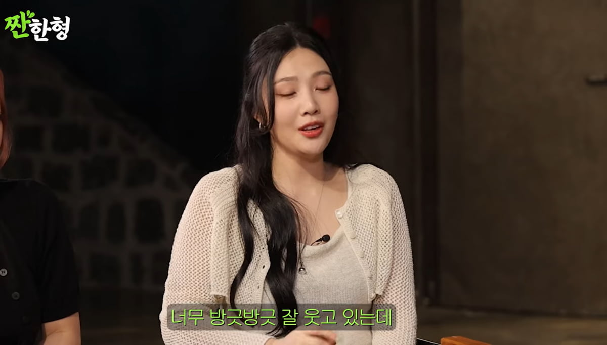 사진=유튜브 '짠한형 신동엽'
