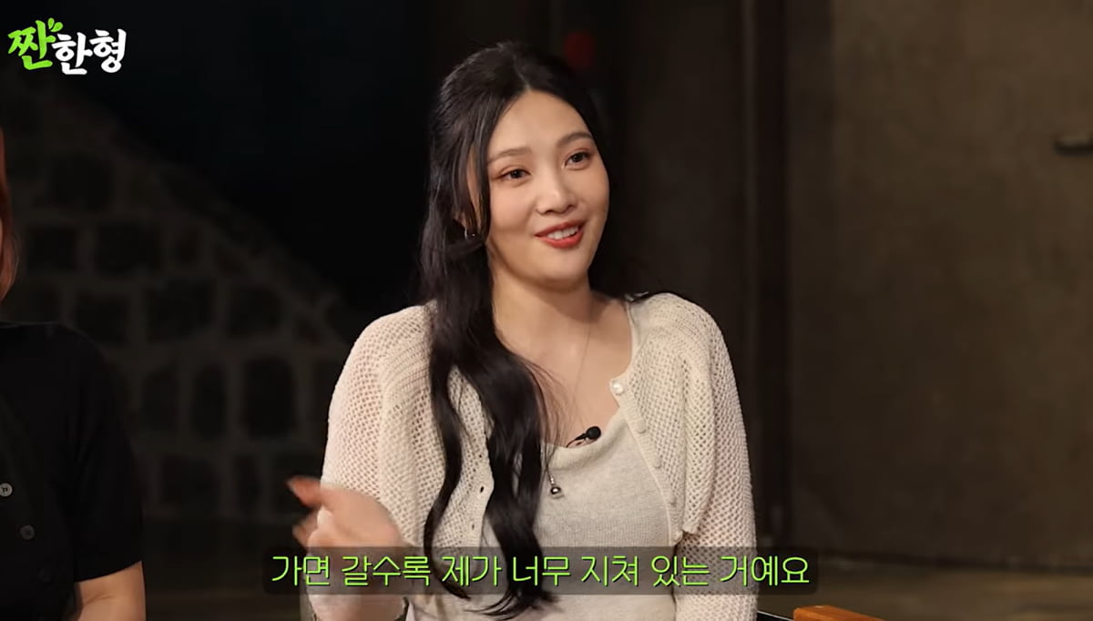 사진=유튜브 '짠한형 신동엽'