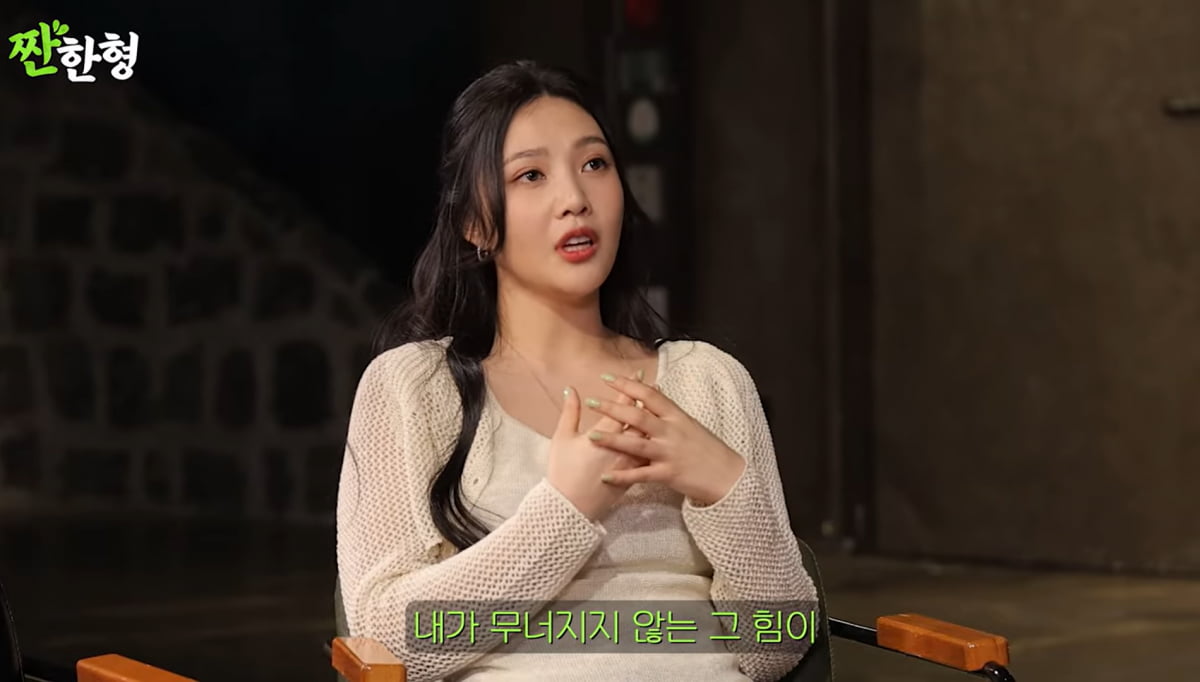 사진=유튜브 '짠한형 신동엽'