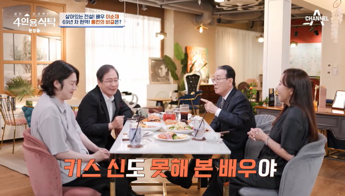 사진=채널A '4인용식탁'