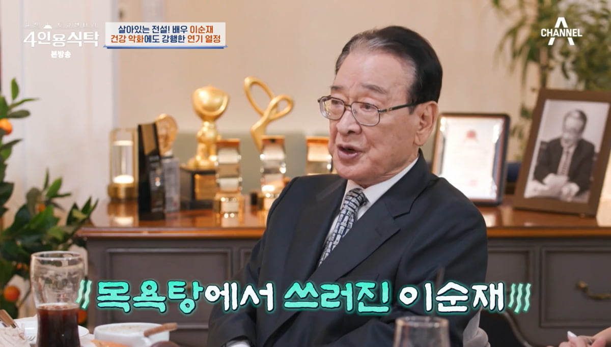 사진=채널A '4인용식탁'