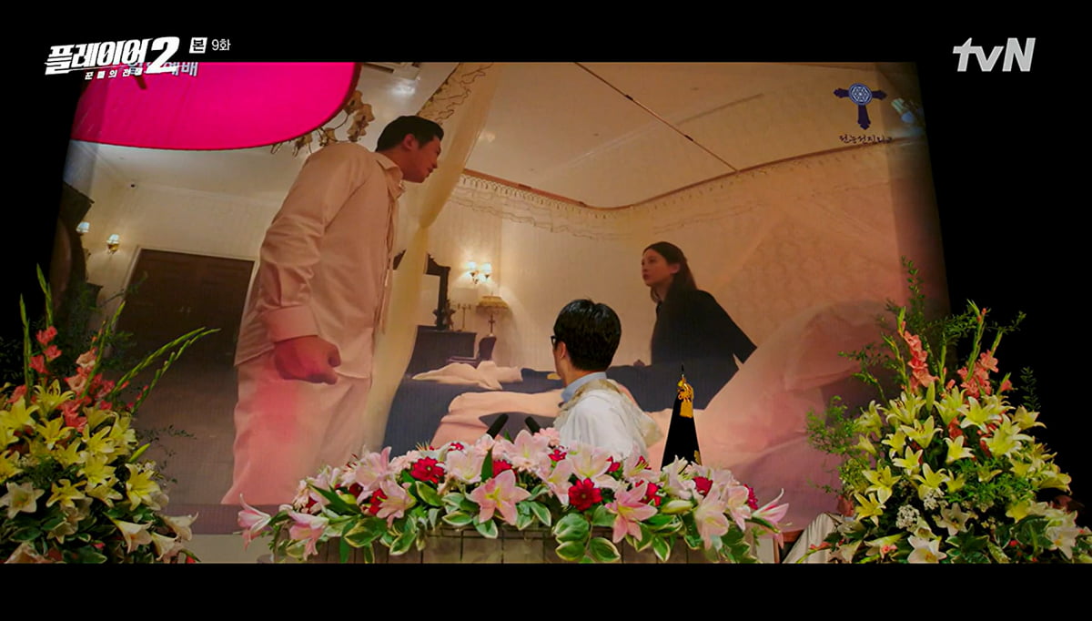 사진=tvN '플레이어2'