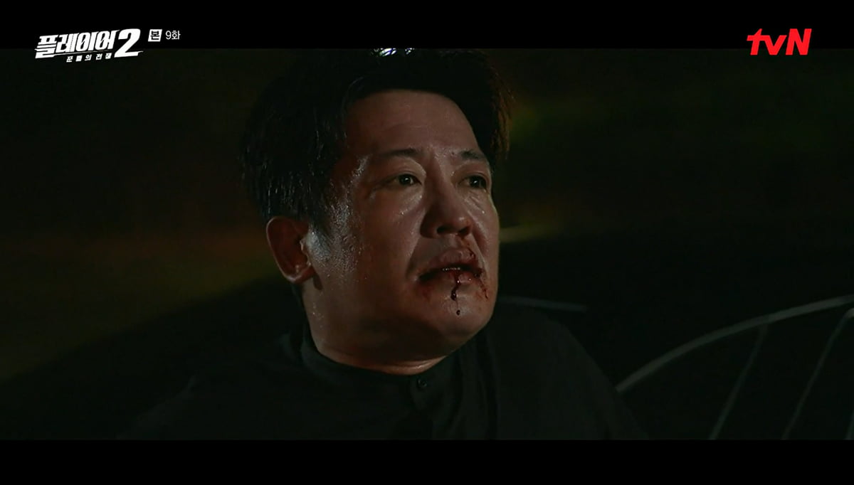 사진=tvN '플레이어2'