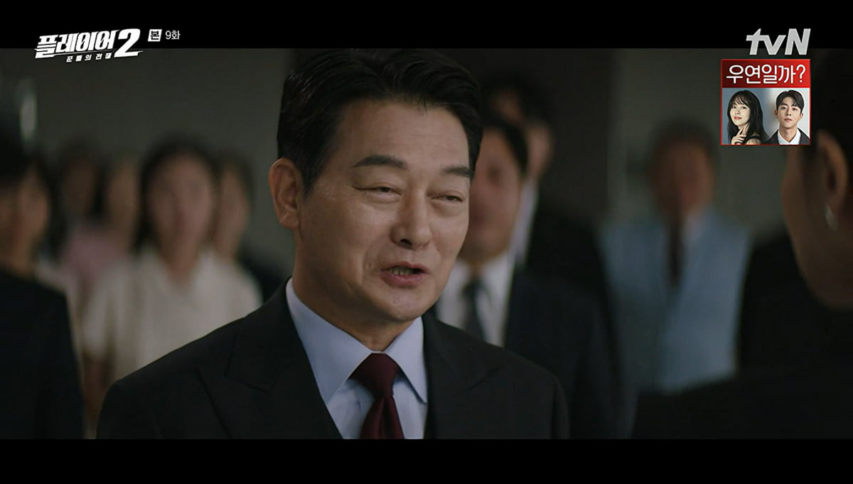 사진=tvN '플레이어2'