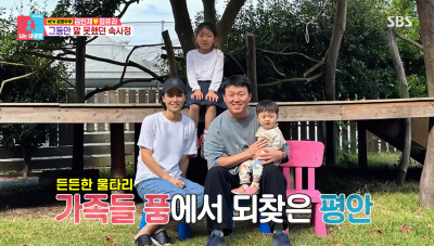 [종합]김민재 "♥아내 이효리 닮았다" 자랑하더니..5년간 부부상담 고백('동상이몽2')
