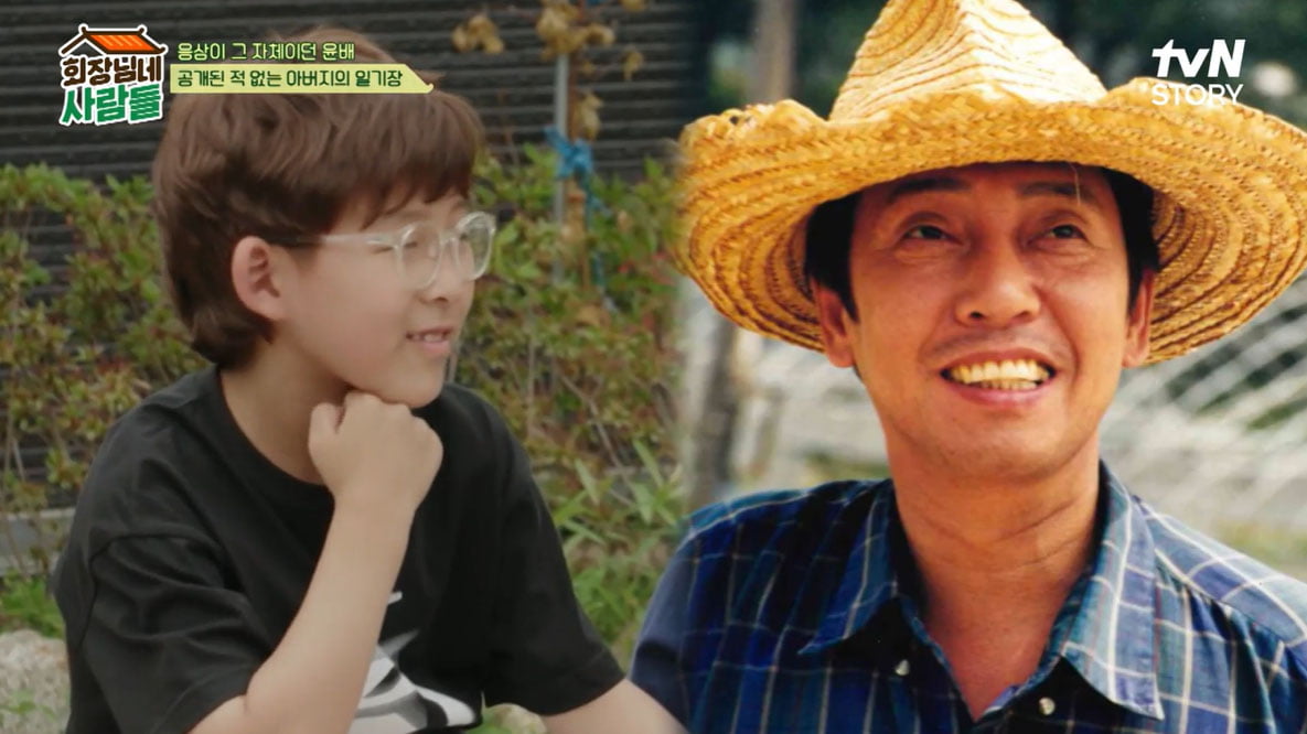 [종합] '응삼이' 박윤배 생전 일기장 공개…빼곡한 기록 "반성하고 행하라"('회장님네')
