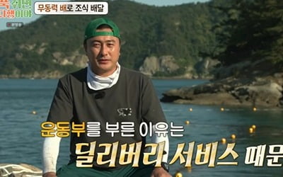 Kim Nam-il had a major accident