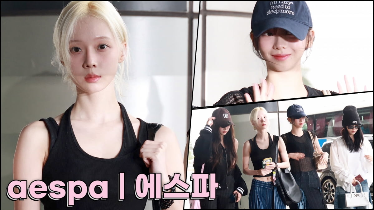 [TV10] 에스파 '미모 말하면 입아파'