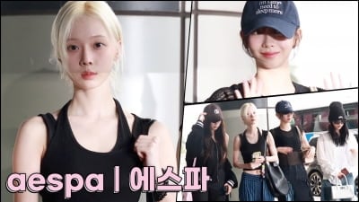 [TV10] 에스파 '미모 말하면 입아파'