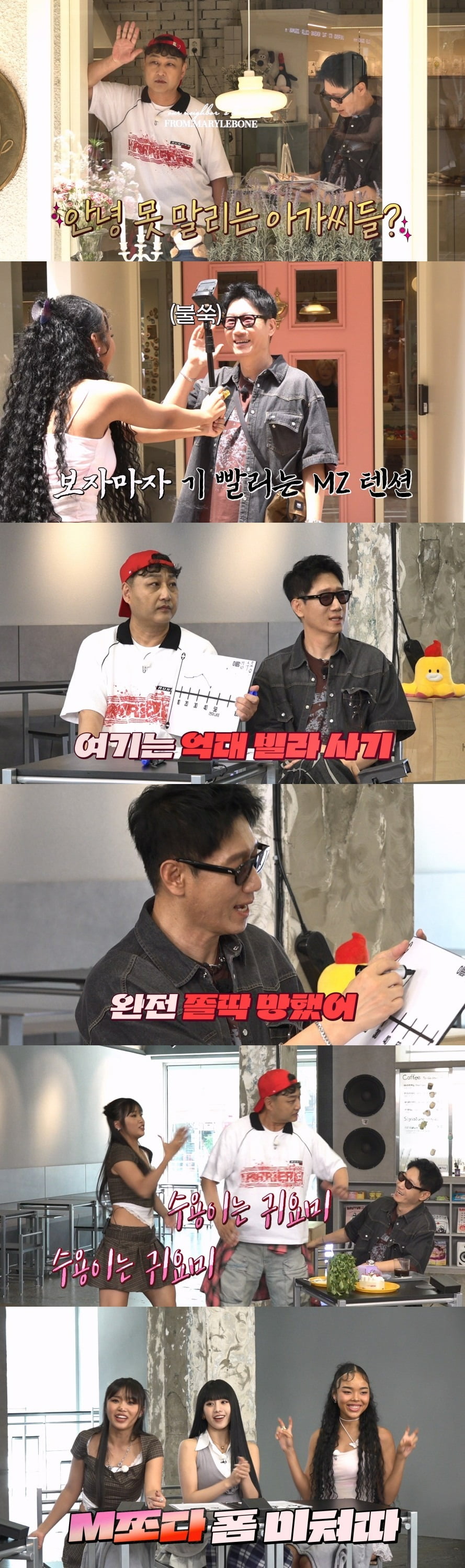 '별의별결'/
