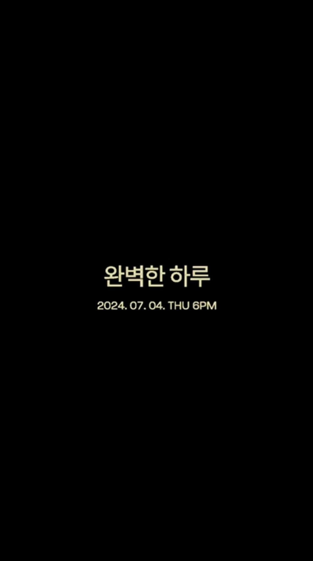 /사진 = 안테나