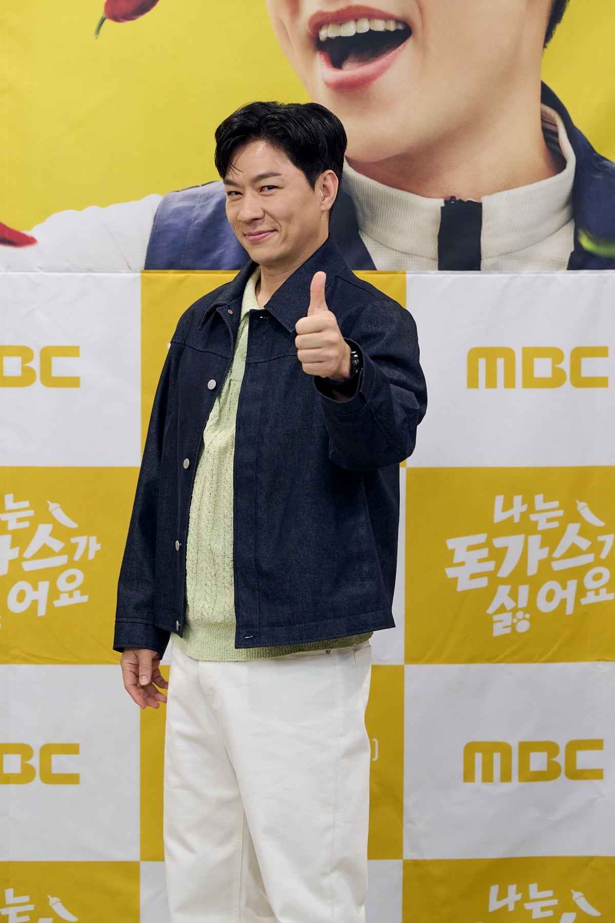 사진=MBC '나는 돈가스가 싫어요' 제공