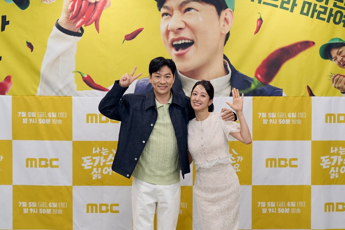 사진=MBC '나는 돈가스가 싫어요' 제공