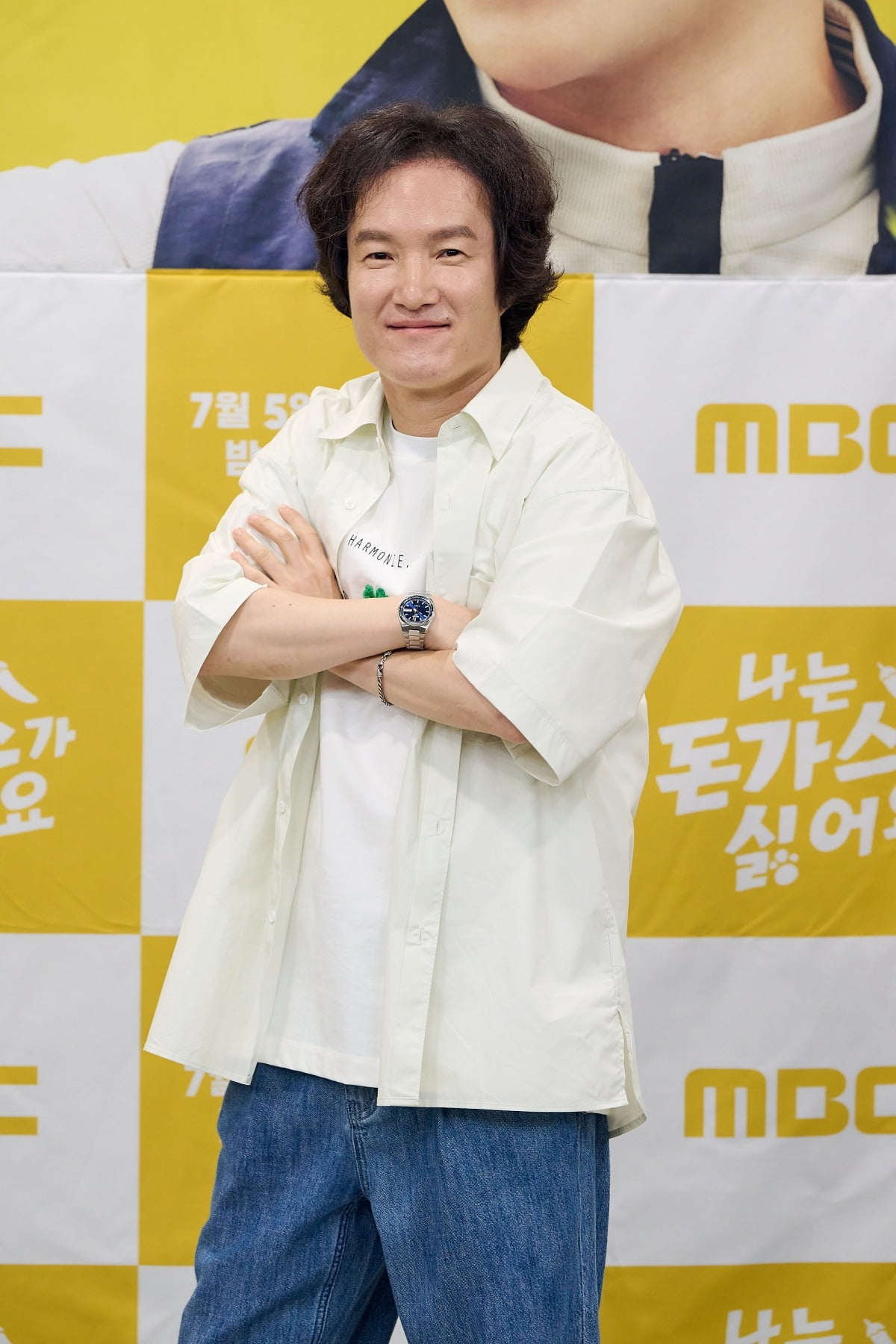 사진=MBC '나는 돈가스가 싫어요' 제공