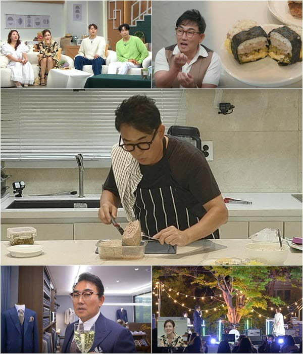 '신랑수업' /사진제공=채널A