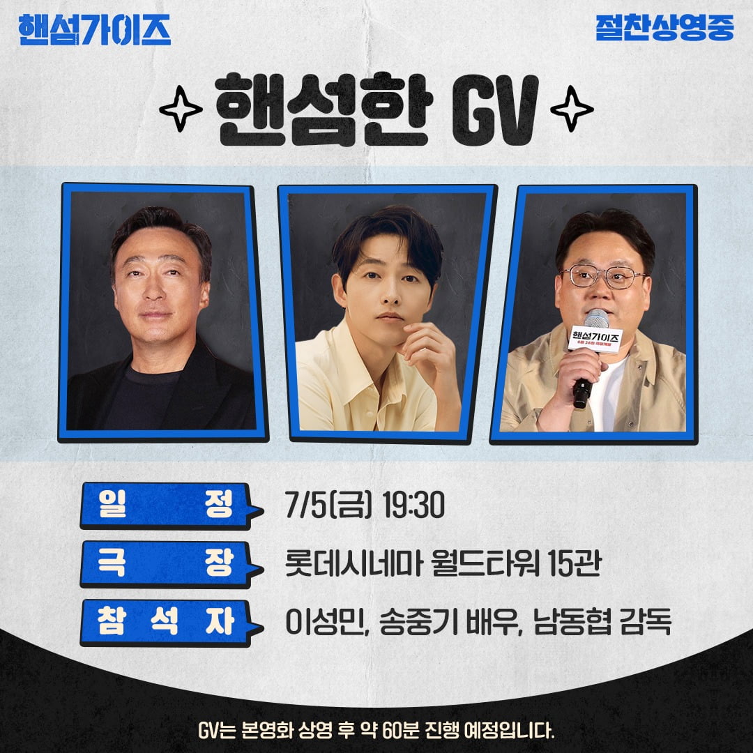 사진제공=NEW, 하이브미디어코프