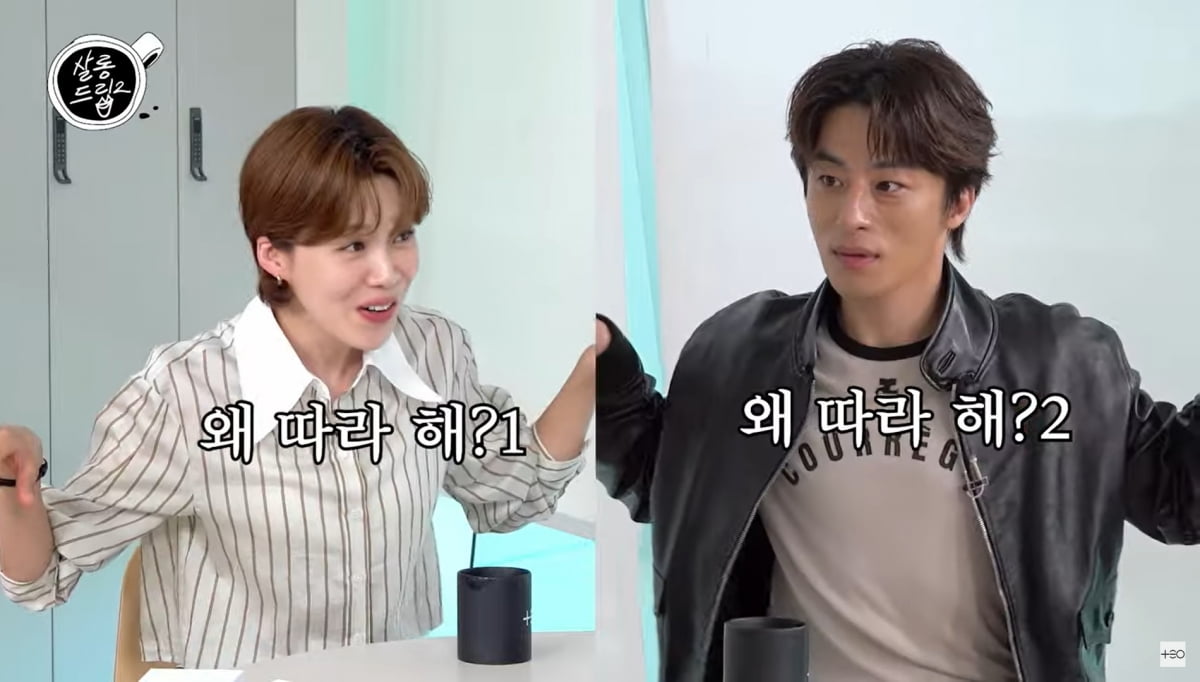 사진=유튜브 '살롱드립2'