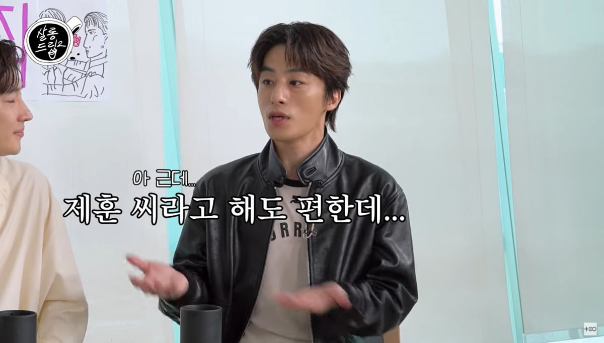 사진=유튜브 '살롱드립2'