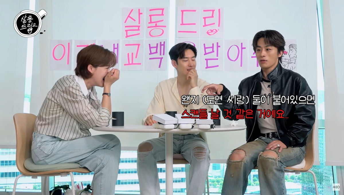 사진=유튜브 '살롱드립2'