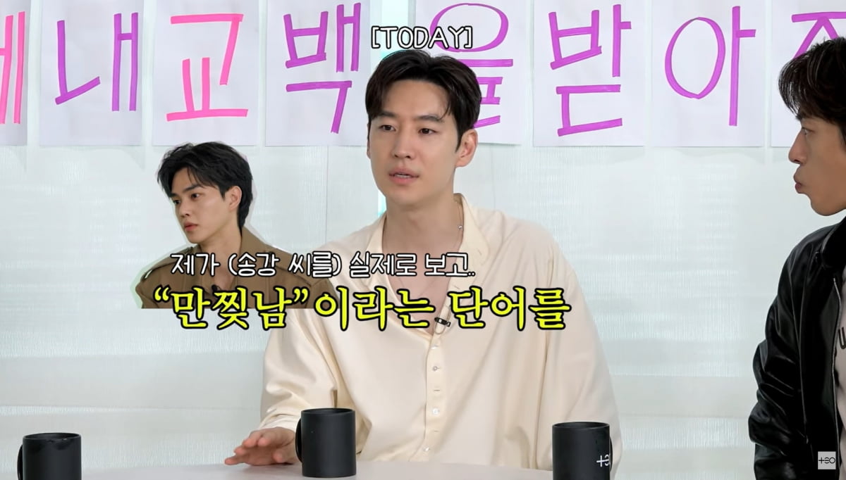 사진=유튜브 '살롱드립2'