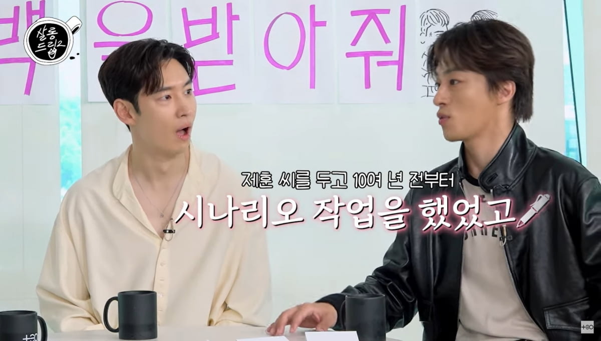 사진=유튜브 '살롱드립2'