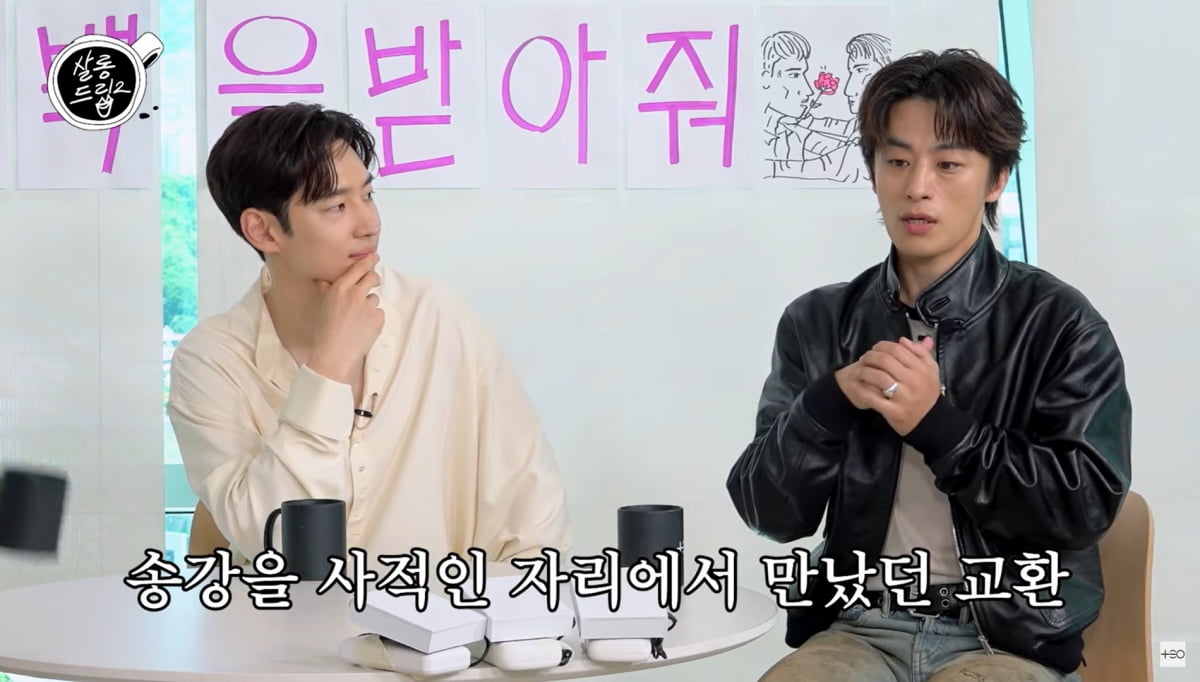 사진=유튜브 '살롱드립2'