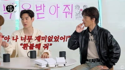 [종합]"너무 좋아♥" 이제훈-구교환, 쌍방 애정→송강 캐스팅 "만찢남 실감"('살롱드립2')