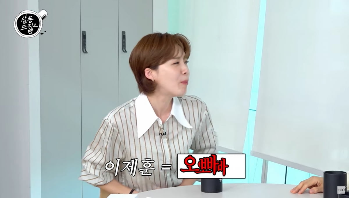 사진=유튜브 '살롱드립2'