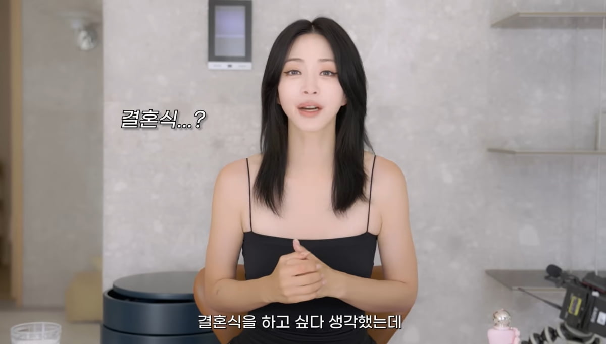 사진=유튜브 '한예슬is'