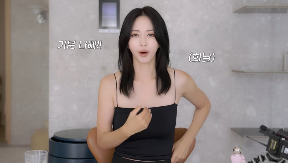 사진=유튜브 '한예슬is'
