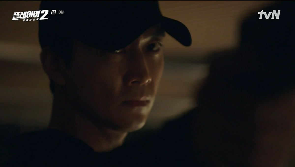 사진=tvN '플레이어2:꾼들의 전쟁'
