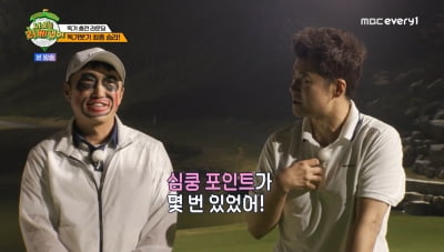 [종합]전현무 "장동민에 심쿵, 왜 좋아하는지 알겠다"→VS 권은비, 센터 쟁탈전('라베했어')