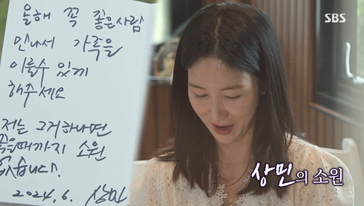 사진=SBS '신발벗고 돌싱포맨'