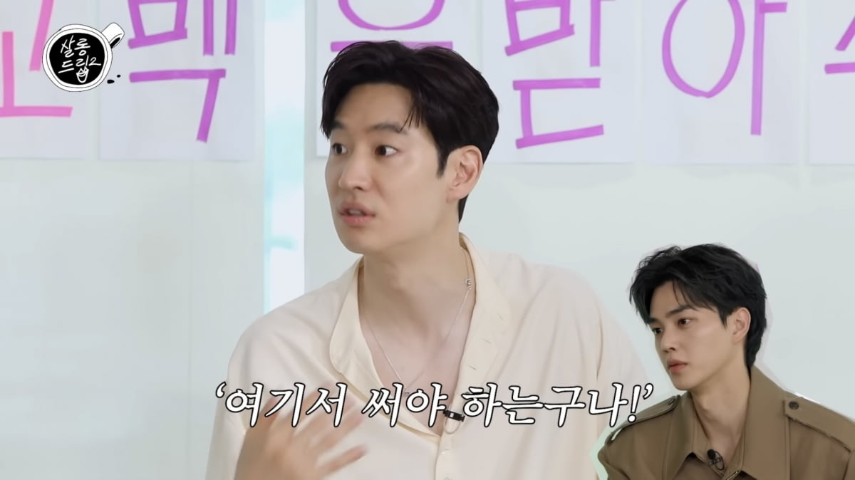 사진=유튜브 채널 'TEO 테오' 캡처