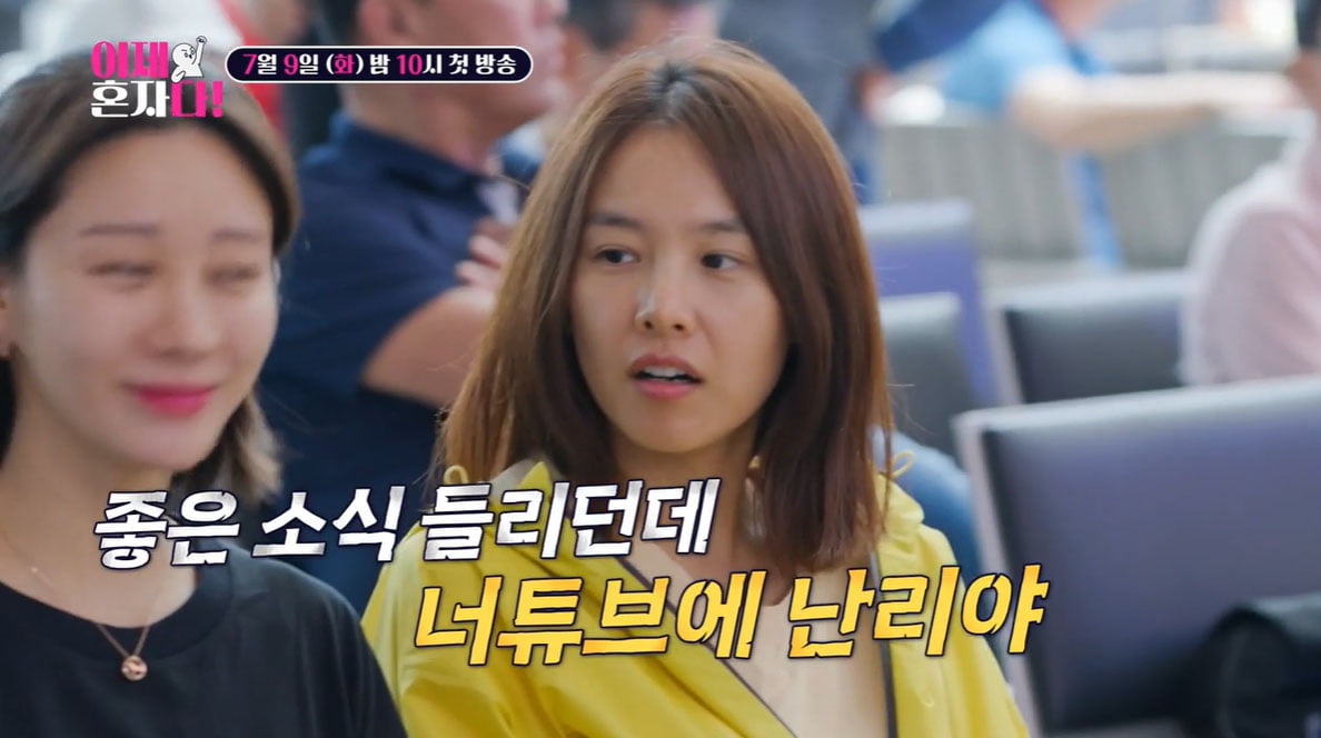 조윤희 "'내 사전에 이혼 없다' 마음 먹고 결혼했는데"…이혼 4년 만에 심경 고백[TEN이슈]