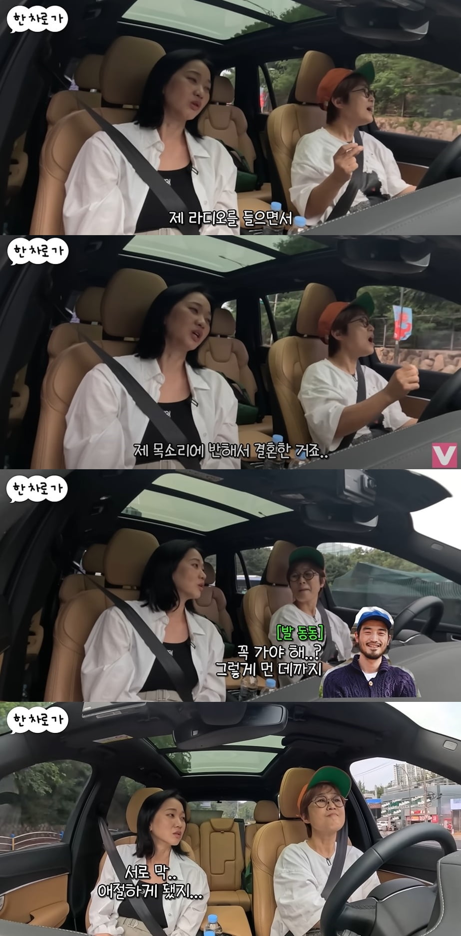사진=유튜브 채널 '비보티비' 갈무리