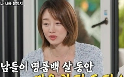 Choi Yeo-jin, was a land rich person.