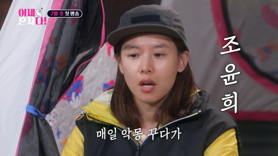 조윤희 "'내 사전에 이혼 없다' 마음 먹고 결혼했는데"…이혼 4년 만에 심경 고백[TEN이슈]