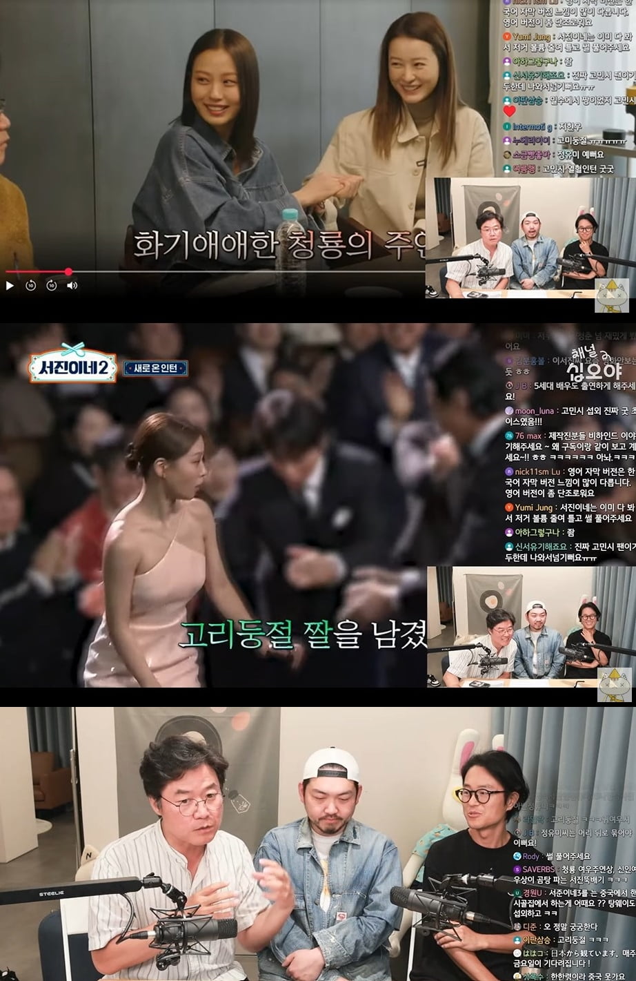 사진=유튜브 채널 '채널십오야' 갈무리