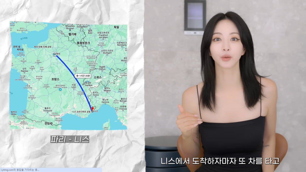 / 사진=유튜브 채널 '한예슬 is'