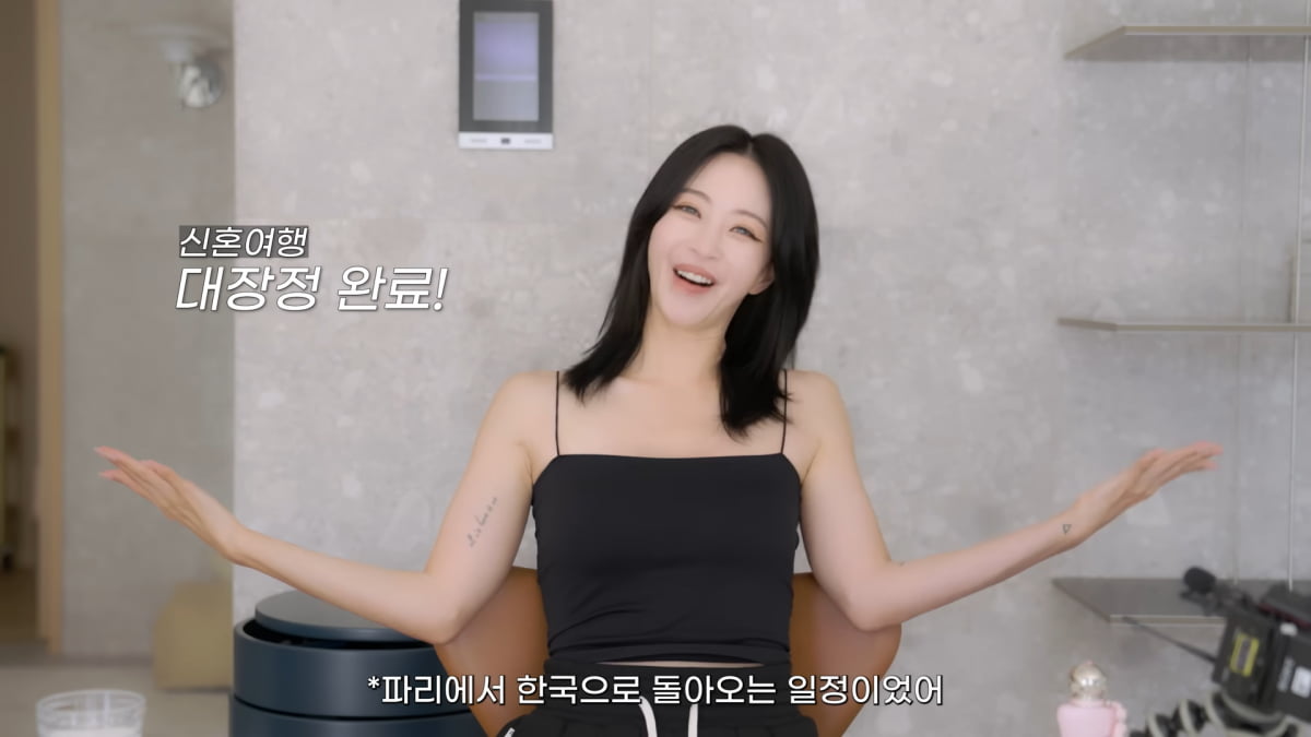 / 사진=유튜브 채널 '한예슬 is'