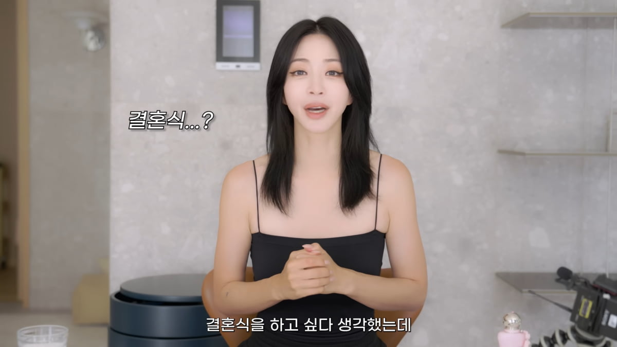 / 사진=유튜브 채널 '한예슬 is'
