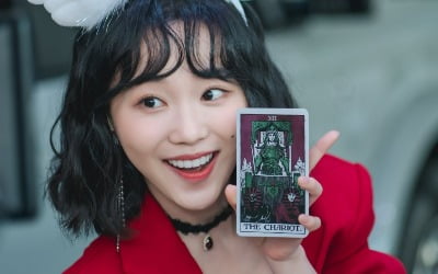 오유진, 남자들 '피싱'하는 BJ…위험한 장난까지('타로')