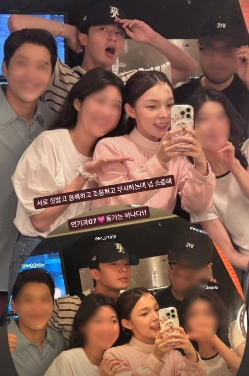 /사진 = 박진주 인스타그램