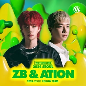 제트비(ZB) & 에이션(Ation), '워터밤 서울 2024' 뜬다…강렬한 무대 예고