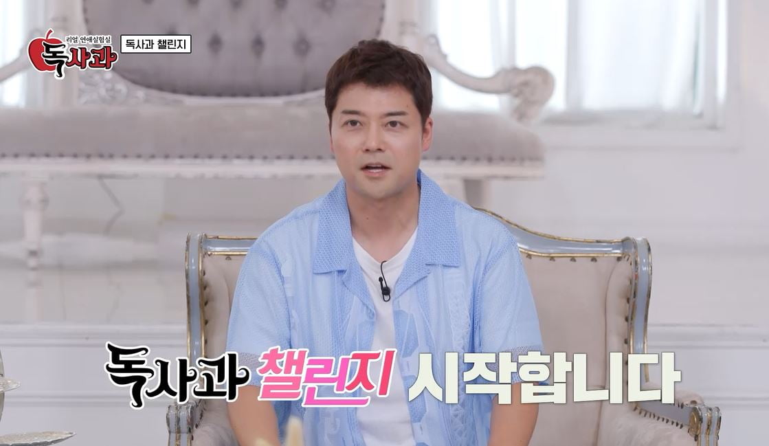 전현무, 결혼 의사 드러냈다…"비혼주의 여친, 설득할 것"('독사과')