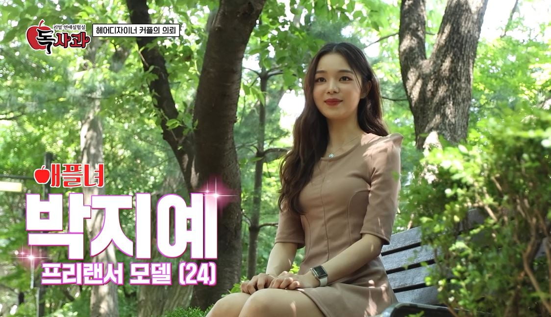 전현무, 결혼 의사 드러냈다…"비혼주의 여친, 설득할 것"('독사과')