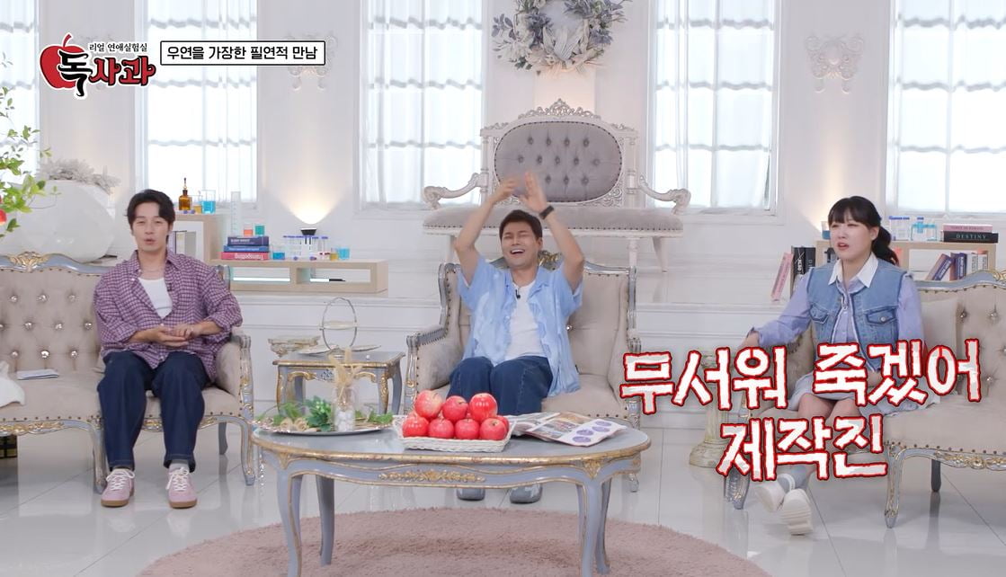 전현무, 결혼 의사 드러냈다…"비혼주의 여친, 설득할 것"('독사과')